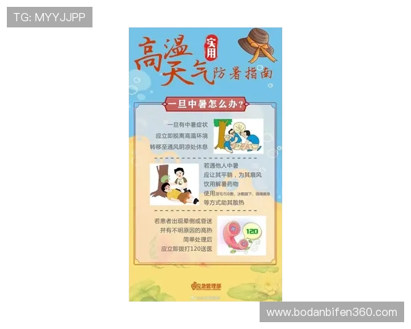 足球波胆去哪买避坑指南防骗防封 足球波胆去哪买避坑指南防骗防封